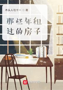 汪喵日和
