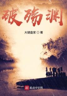 武高一尺文高一丈