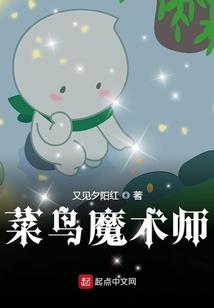 怪校