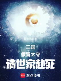 霸道总裁和效啼少女