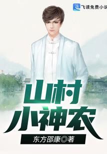 重生之我为许仙