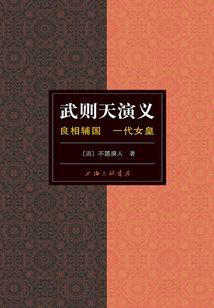 我只是一个小剑客