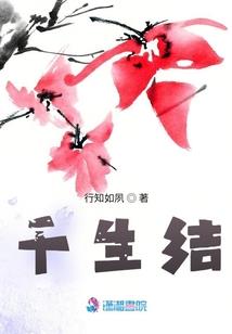 我的装傻夫君