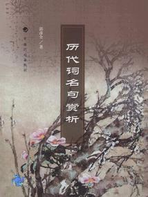 无以伦比的美丽
