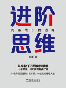 陌陌喜欢你