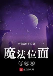 重生之我的不平凡