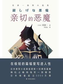 江湖有传奇