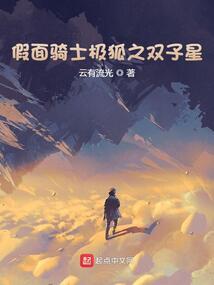 土木系的异世界法师之旅
