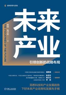 守护甜心之幽之夜