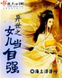 最强无敌剑神