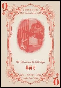 隋唐日记