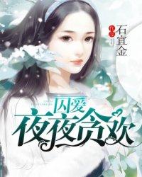 末世之水晶手链