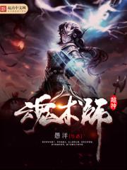 暗流激变