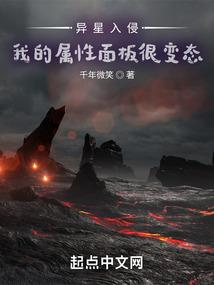 灵界一个夏天的奇迹