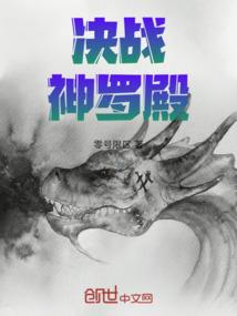 霸气封印师