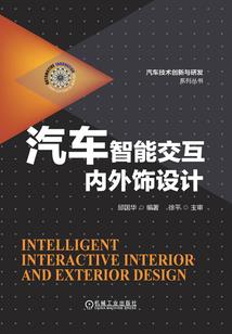 凡世典