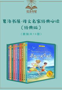 龙蛇传记