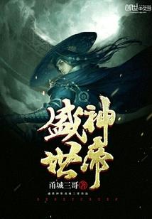 酷系少女恋上顶级校草