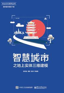战神之掘起