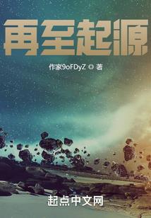 独掌三界