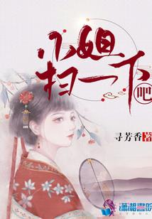 妖瞳邪幻