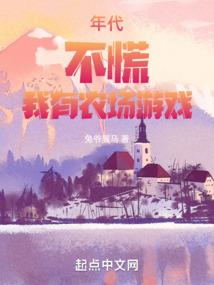 超神学院之天使雨桐