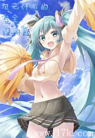 仙剑复苏