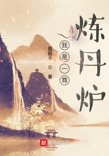 穿越之新的怪盗