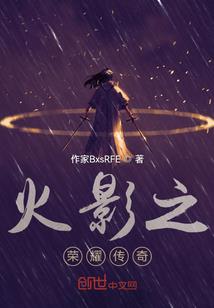 跌倒的青春