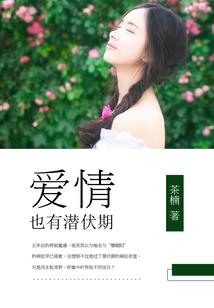 大地龙吟赋