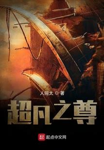热血青春，烟火未熄