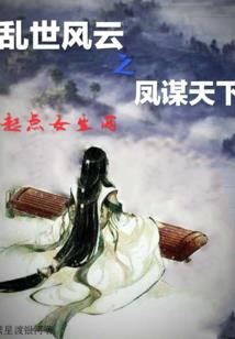 地五星