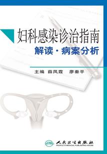 孤殇