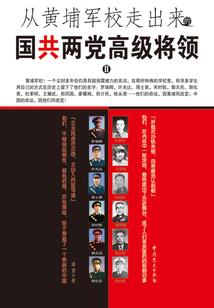 十字断剑之下