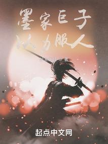 末道剑尊