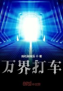 争碎天际