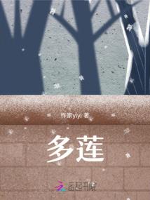 血夜异花