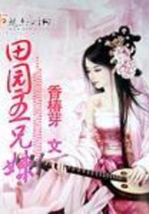盛世宠婚：三爷宠妻上瘾