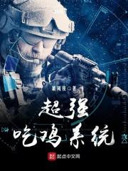 虚空箭神
