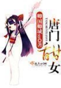 吟游诗人日记