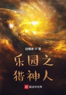 将途