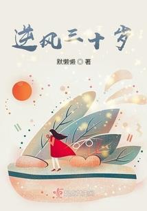 前世今生前世情未了