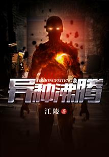 邪恶城主