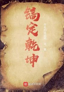 异能者的起始点
