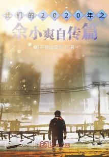 穿越之和亲公主灵仙儿