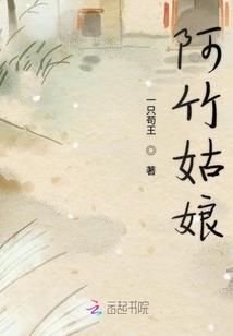 三千日月歌