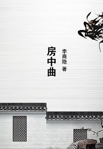殇之蛇窟魅影