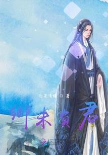 女扮男装：美男进娱乐圈