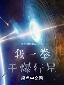 异界天赋爆表