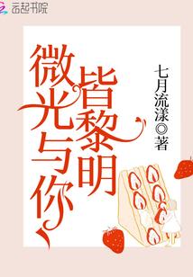 北辰世家